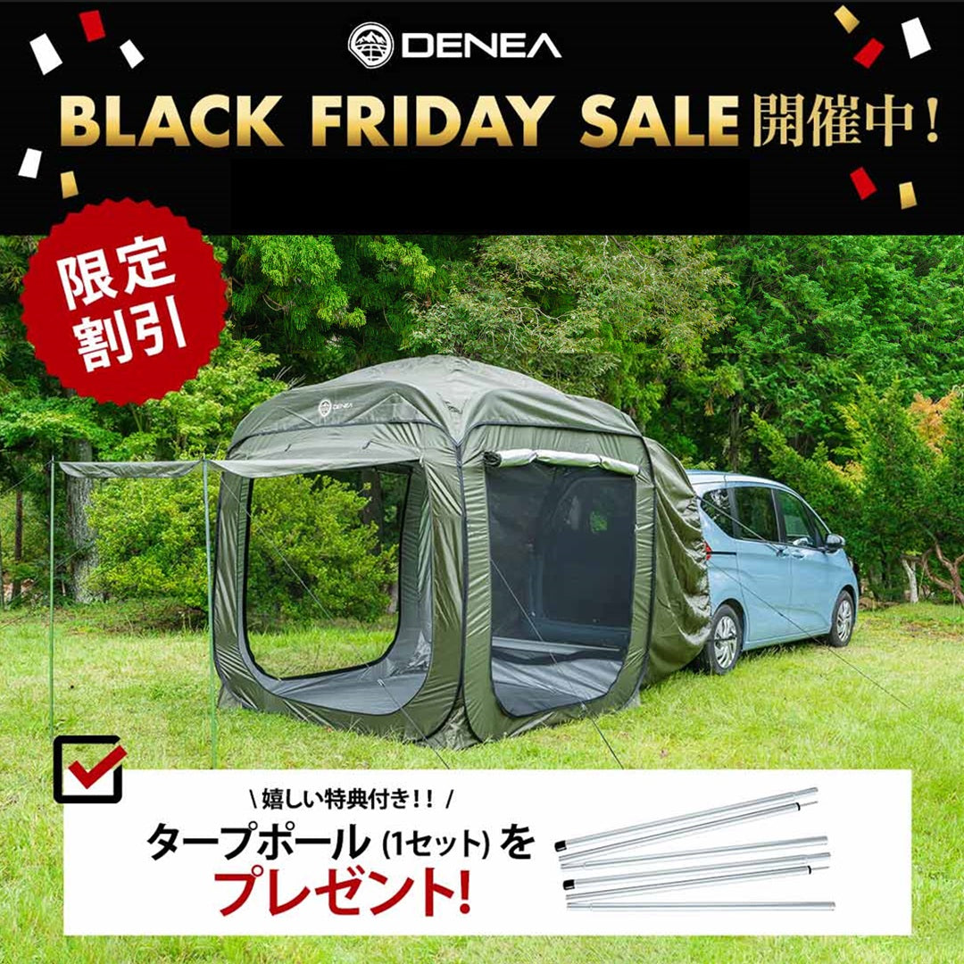 Newモデル!Carlock(カーロック)カーテントⅡ | DENEA