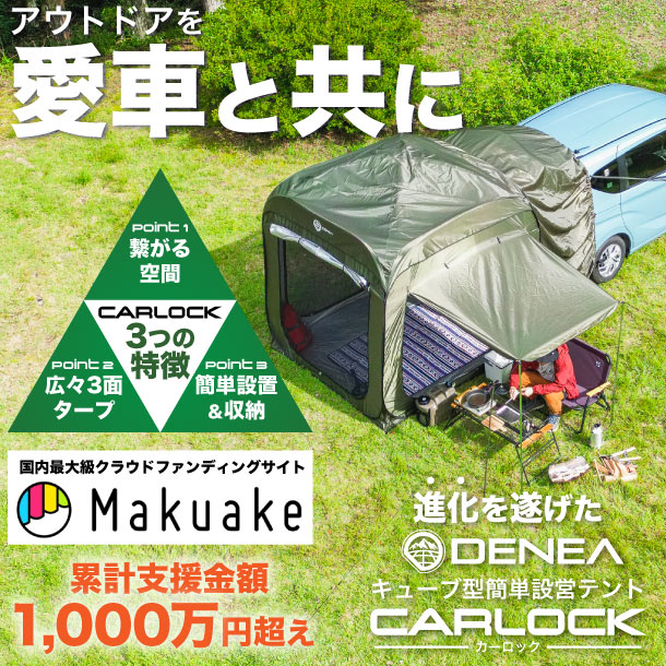 購入はこちら
